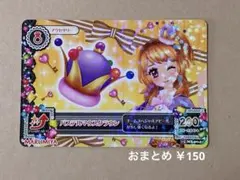 アイカツ リトルクラシカルカチューシャ 大空あかり - メルカリ