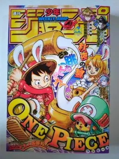 2026年最新】週刊少年ジャンプ1997年35号の人気アイテム - メルカリ