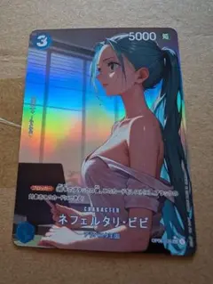 ワンピース　ビビ　カスタムカード
