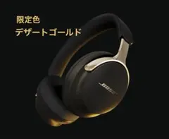 Bose QuietComfort Ultra Headphones(第2世代)