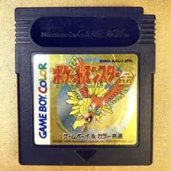 ポケットモンスター金 ゲームボーイカラー GBC ➕バニプッチめじるしチャーム