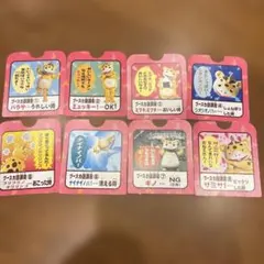 ブースカ　カード8枚