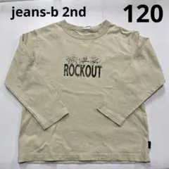 jeans-b 2nd ロンT 長袖 120サイズ