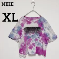 レア✨NIKE ナイキ　タイダイ柄 クロップド丈　半袖Tシャツ　紫　青【XL】
