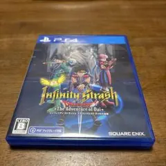 PS4 インフィニティ ストラッシュドラゴンクエスト ダイの大冒険