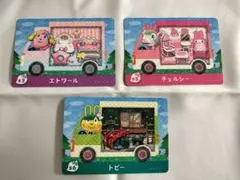 とびだせ どうぶつの森 amiiboカード 3枚セット　サンリオ