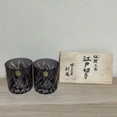 新品】江戸切子 彩鳳 木箱入り ぶどう柄ペアグラス - メルカリ