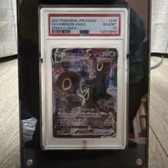 2026年最新】ブラッキーv sa psa10の人気アイテム - メルカリ