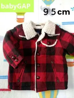 babyGAP あったか裏ボアジャケット 90〜95cm