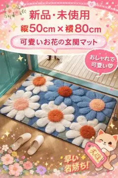 WATA ちゃん様 リクエスト 2点 まとめ商品