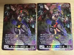 クズハモン プロモ 2枚 デジモンカード - メルカリ