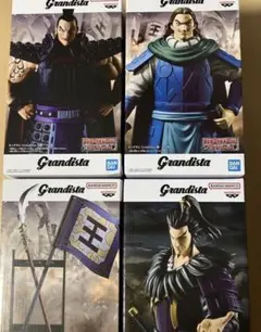 未開封】キングダム Grandista 王騎完全体パーツ付 騰 桓騎 4種 - メルカリ