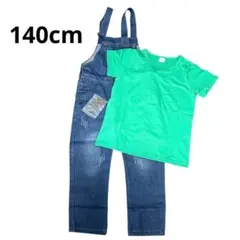 キッズ デニム サロペット オーバーオール セット 140cm 新品