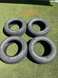美品 DUNLOP A370 15インチタイヤ 2023年製造195/80R15 美品 DUNLOP A370 15インチタイヤ 2023年製造195/80R15 - メルカリ