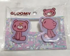 サンキューマート グルーミー クリップ