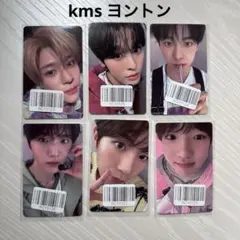 StrayKids DoIt KMS ヨントン2.0 - メルカリ