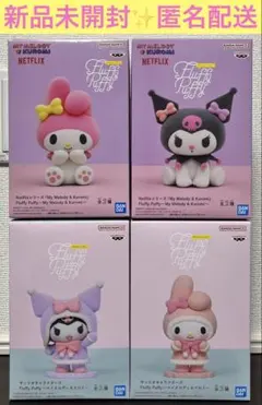 サンリオキャラクターズ Fluffy Puffy マイメロディ　クロミ