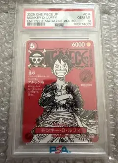 2026年最新】ルフィ ジャンプ psa10の人気アイテム - メルカリ