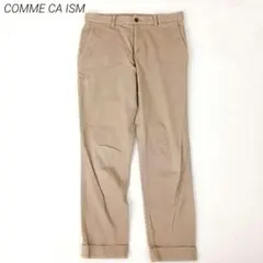 コムサイズム　キャバリーツイルストレッチパンツ　S　ベージュ　ダブルカフス仕様のサムネイル