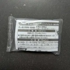 ビルディバイドブライト　特防隊の殺し屋 面影歪BR BR ハンドラ 特防隊の殺し屋 面影歪 ビルディバイド ブライト - メルカリ