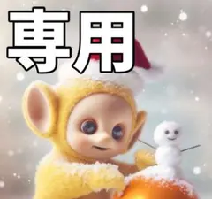 海沼流星 りゅせにゃん ラバーキーホルダー