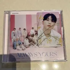 ALWAYS YOURS  店舗特典　HMV  トレカ  ホシ　HOSHI