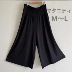 マタニティ　パンツ