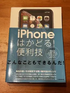 Item thumbnail for item 73d31ff7-12e1-483e-9e60-d8bd8364ff34