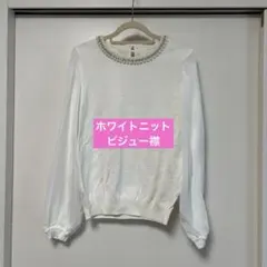 【INGNI】長袖/袖/シアー感