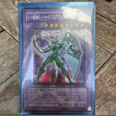 遊戯王 サイバーフェニックス レリーフ EOJ-JP009 - メルカリ