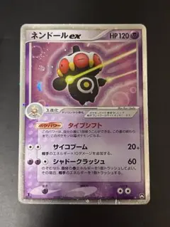クチート ★ ワールドチャンピオンズパック wcp 062/108 1ed クチート ☆ ワールドチャンピオンズパック wcp 062/108 1ed