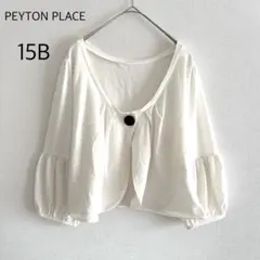 PEYTON PLACE ボレロカーディガン ホワイト 15B 大きいサイズのサムネイル