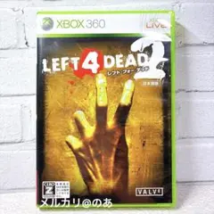 LEFT 4 DEAD 2 日本語版 Xbox 360
