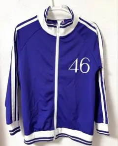 掛橋沙耶香　未使用　ジャージ　上　サイズL　乃木坂46 掛橋沙耶香 未使用 ジャージ 上 サイズL 乃木坂46 掛橋沙耶香 未使用