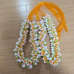 フラダンス、ウェディング用リボンレイ オレンジ 2本セット プラメリア