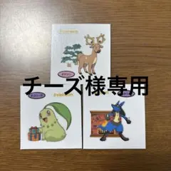 ポケモンパン　デコキャラシールバラ売り