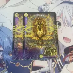 まっふー様 リクエスト 2点 まとめ商品