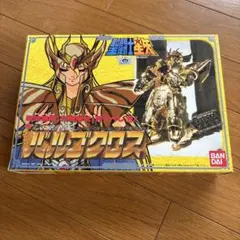 聖闘士星矢 バルゴクロス 黄金聖衣 バンダイのサムネイル
