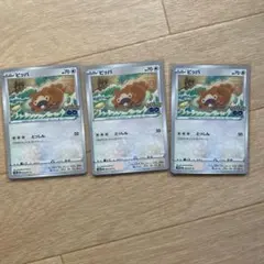ビッパ ポケモンカード 3枚　メタモン