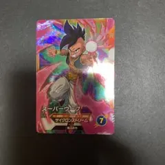 ドラゴンボールスーパーダイバーズ SDV10-036 美品 - メルカリ