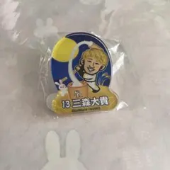 2026年最新】三森大貴の人気アイテム - メルカリ