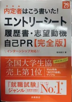 Item thumbnail for item f0deb0c7-0e7c-4d82-9ebe-266d3c3e2230