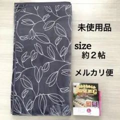 【約2帖 グレー ふんわりなめらかプリントラグ】フラワー柄 花柄 葉模様