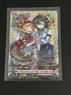 ダウナーお姉さん ヴァンガード コロコロコミック付録 - メルカリ