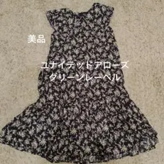 美品　グリーンレーベルリラクシング 花柄ワンピース 140のサムネイル