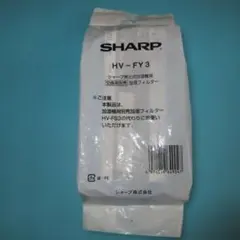 SHARP 加湿器用交換フィルター HV-FY3のサムネイル