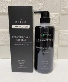 2025年最新】メテオコネクターの人気アイテム - メルカリ