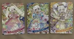 ひみつのアイプリ カード全3種コンプリート(マクドナルド ハッピーセット)