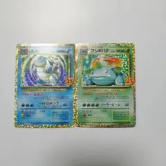 極美品】カメックス25th フシギバナ25thセット - メルカリ