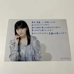 2025年最新】伊藤ゆずの人気アイテム - メルカリ